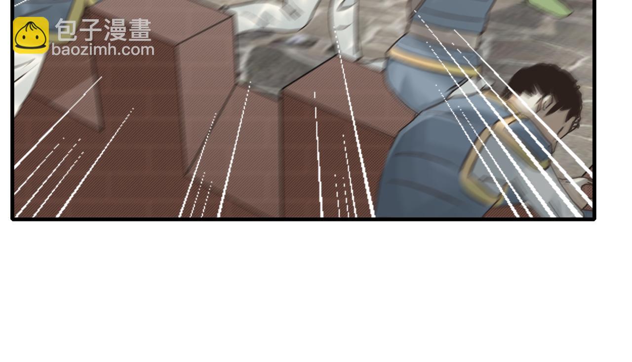 你再動我一下試試！ - 第94話 阿塔爾和女神的秘密(1/3) - 1