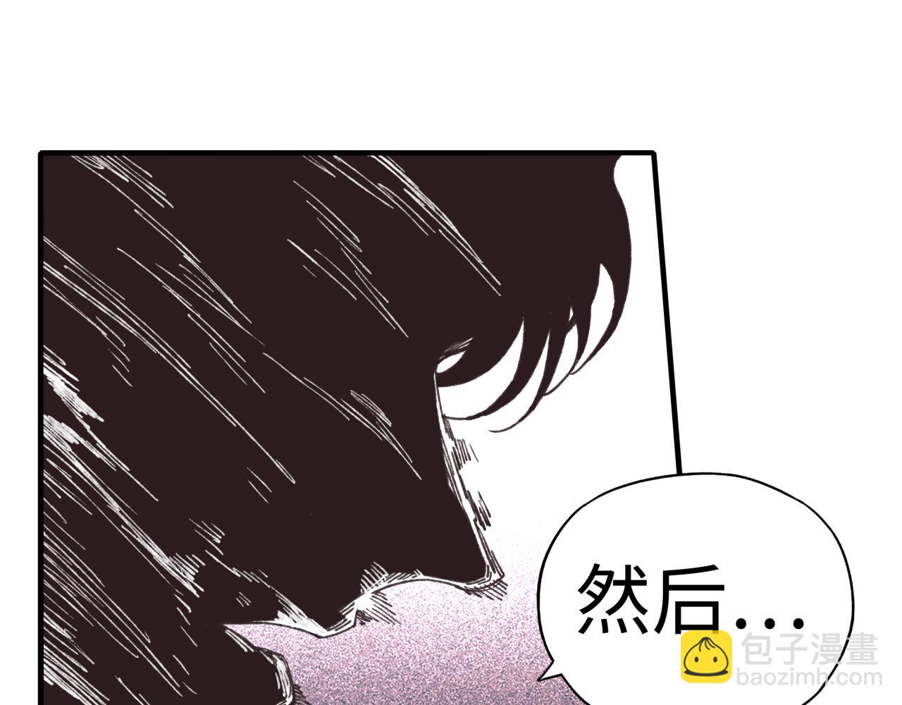 你再動我一下試試！ - 第94話 阿塔爾和女神的秘密(2/3) - 5