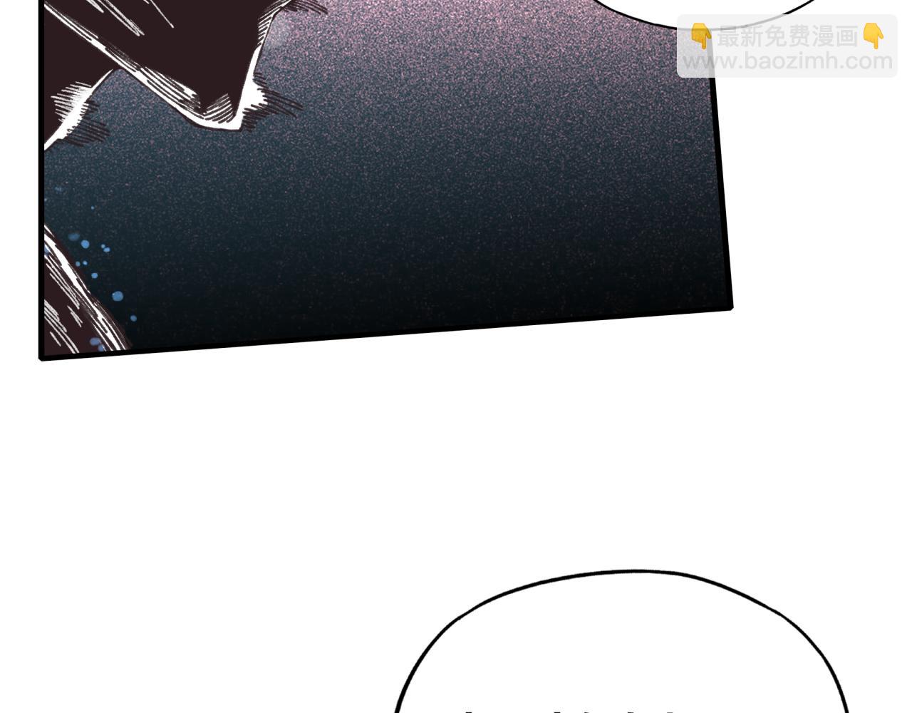 你再動我一下試試！ - 第94話 阿塔爾和女神的秘密(2/3) - 6