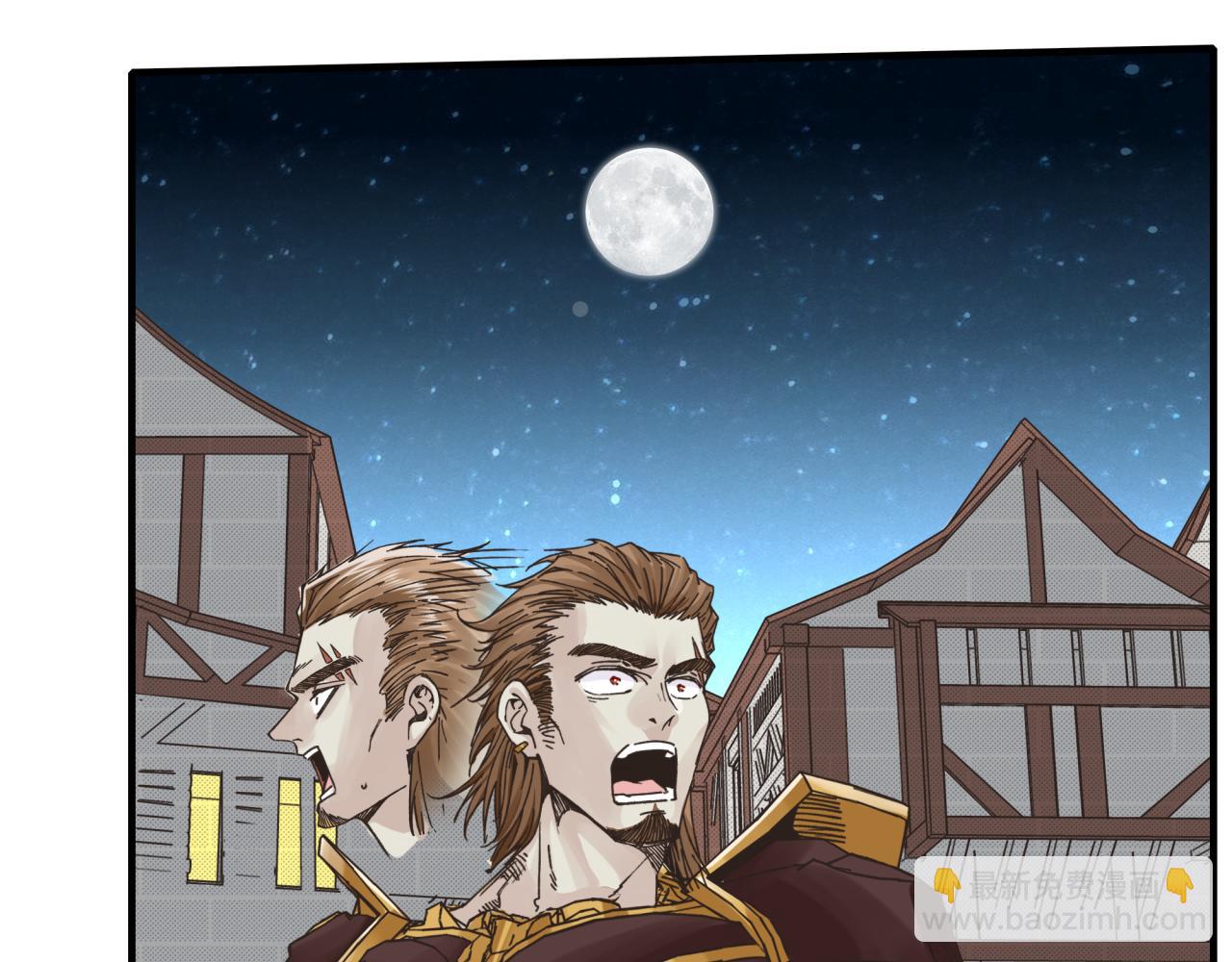 你再動我一下試試！ - 第94話 阿塔爾和女神的秘密(2/3) - 3