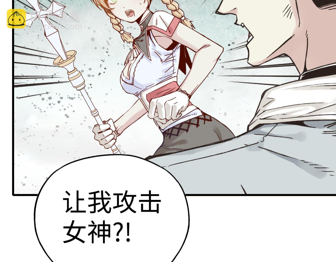 你再動我一下試試！ - 第96話 艾爾嘉女神，最強的敵人(2/4) - 6