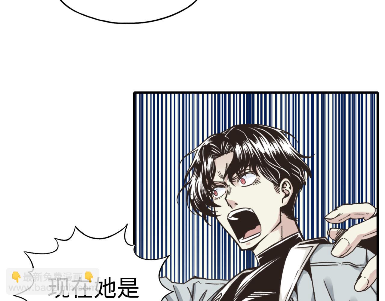 你再動我一下試試！ - 第96話 艾爾嘉女神，最強的敵人(3/4) - 5