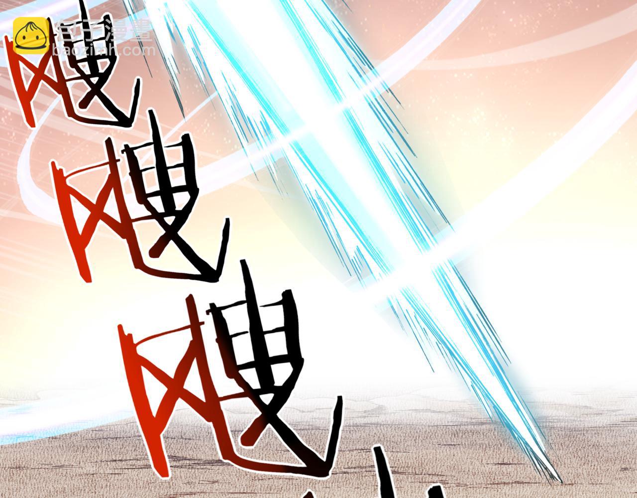 你再動我一下試試！ - 第96話 艾爾嘉女神，最強的敵人(3/4) - 2