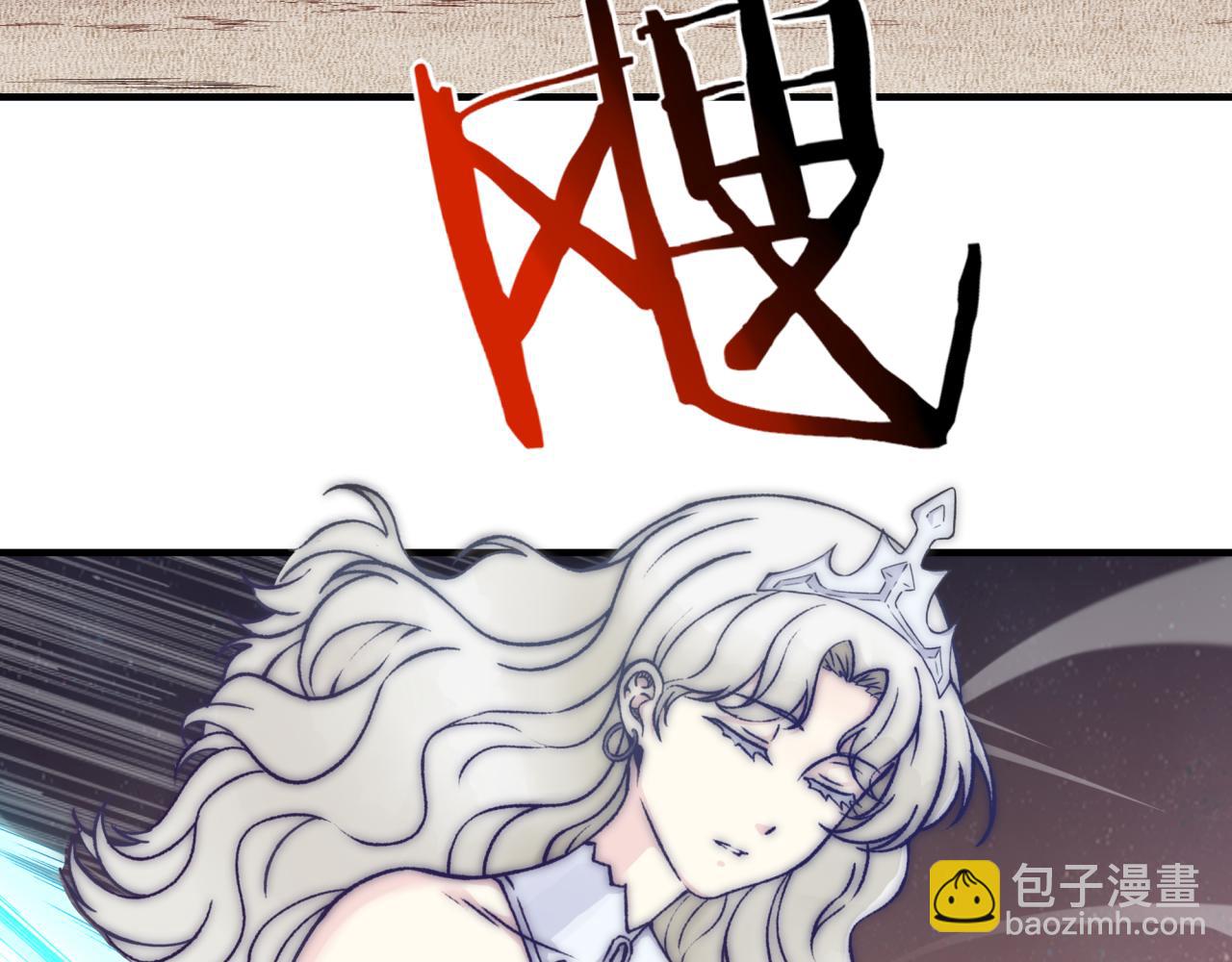 你再動我一下試試！ - 第96話 艾爾嘉女神，最強的敵人(3/4) - 3