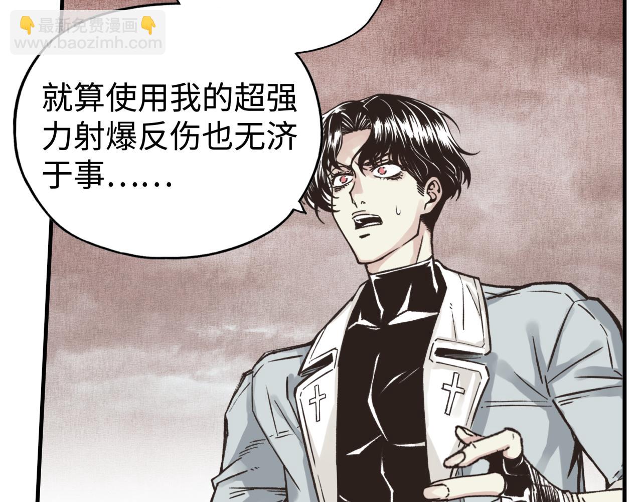 你再動我一下試試！ - 第96話 艾爾嘉女神，最強的敵人(3/4) - 2