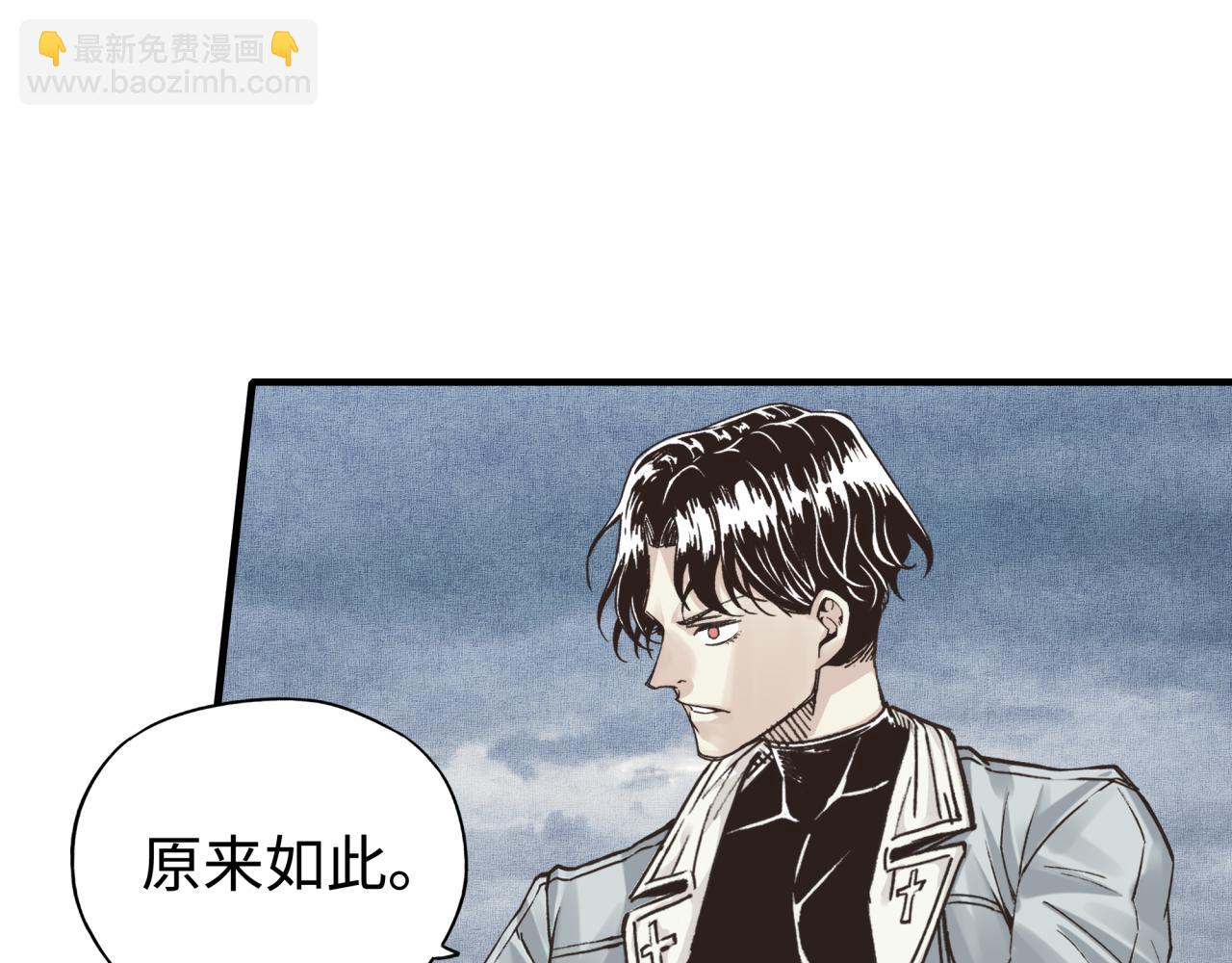 你再動我一下試試！ - 第96話 艾爾嘉女神，最強的敵人(3/4) - 1