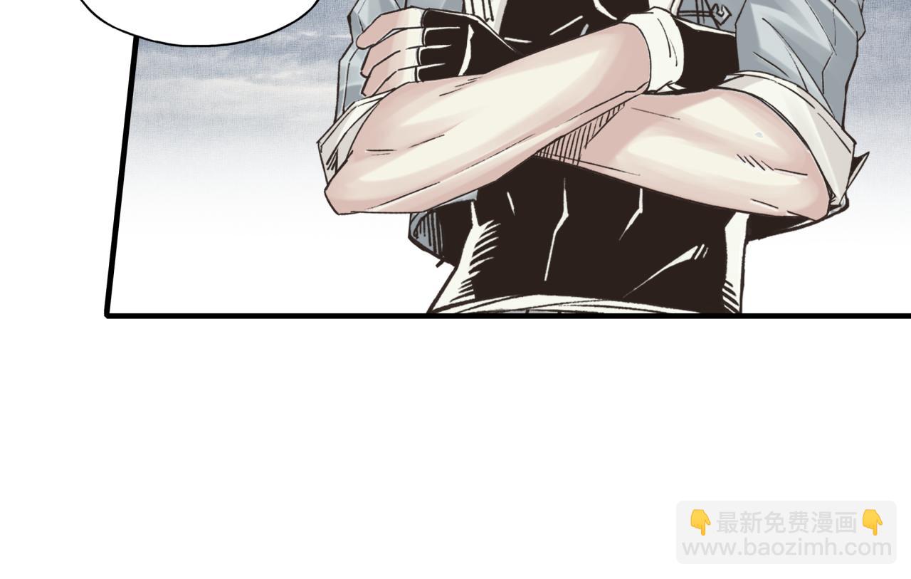 你再動我一下試試！ - 第96話 艾爾嘉女神，最強的敵人(3/4) - 2