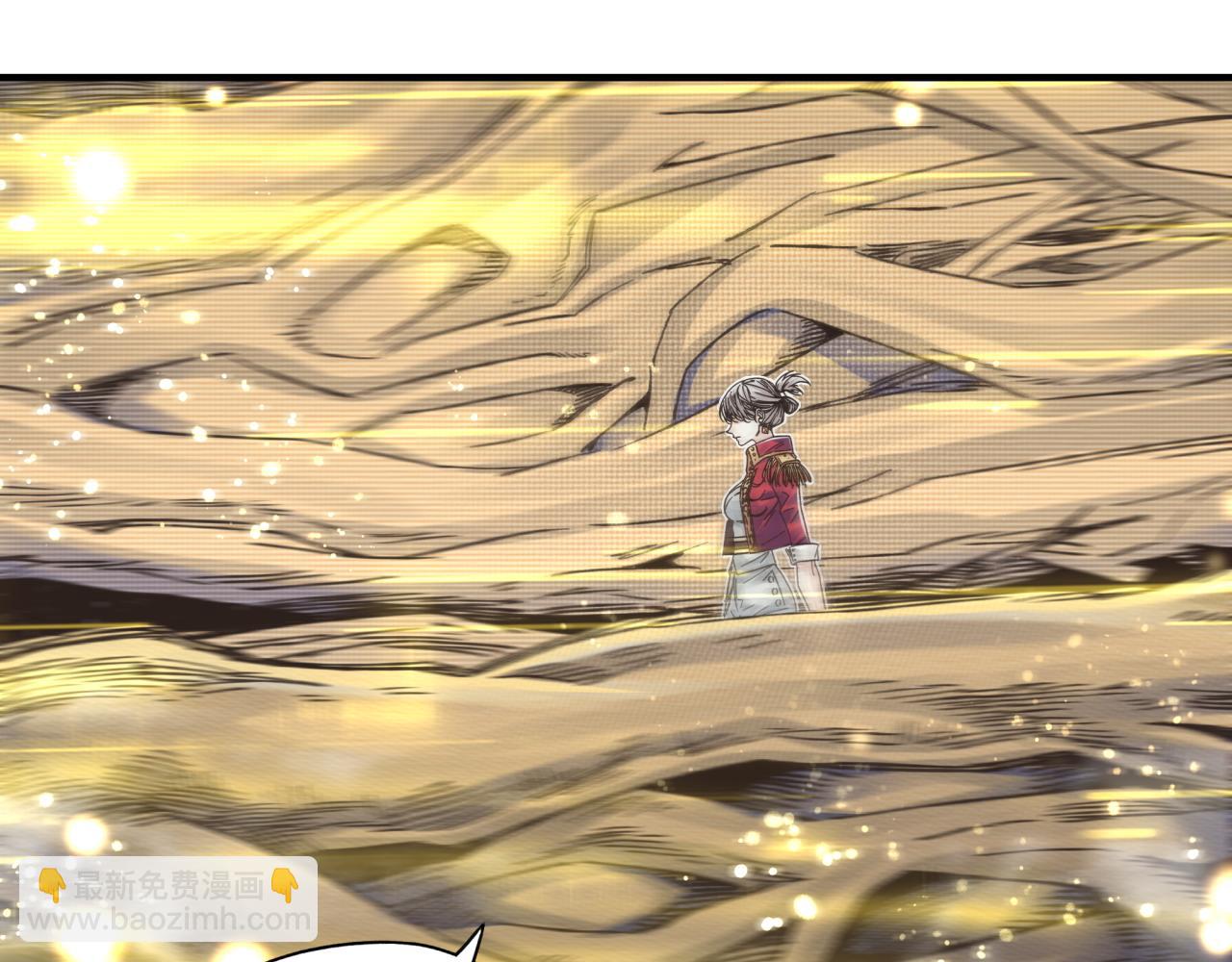 你再動我一下試試！ - 第96話 艾爾嘉女神，最強的敵人(3/4) - 1