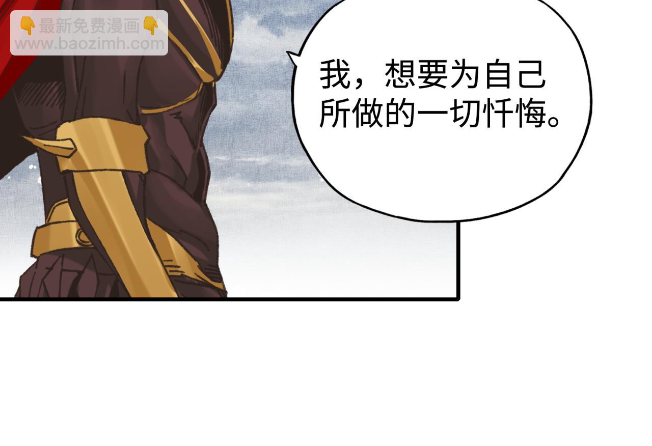 你再動我一下試試！ - 第96話 艾爾嘉女神，最強的敵人(3/4) - 5