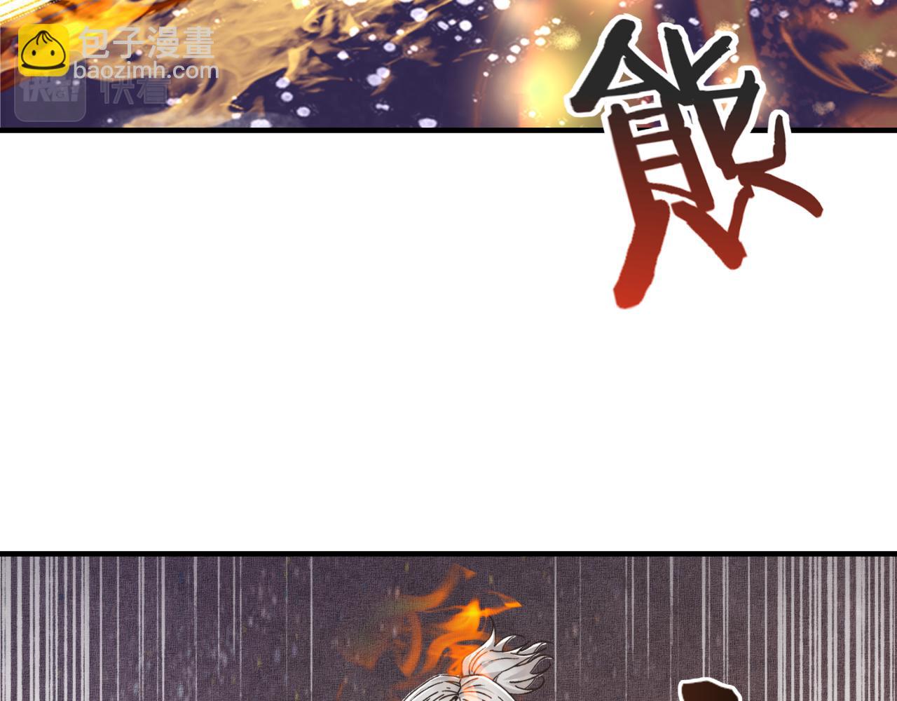 你再動我一下試試！ - 第96話 艾爾嘉女神，最強的敵人(3/4) - 1