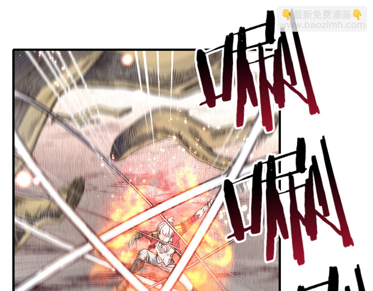 你再動我一下試試！ - 第96話 艾爾嘉女神，最強的敵人(3/4) - 2