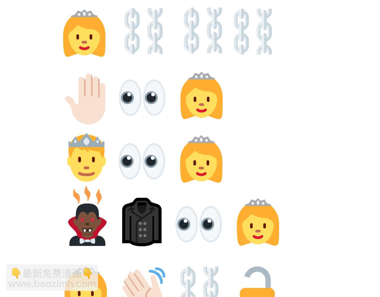 你再動我一下試試！ - 第96話 艾爾嘉女神，最強的敵人(4/4) - 3