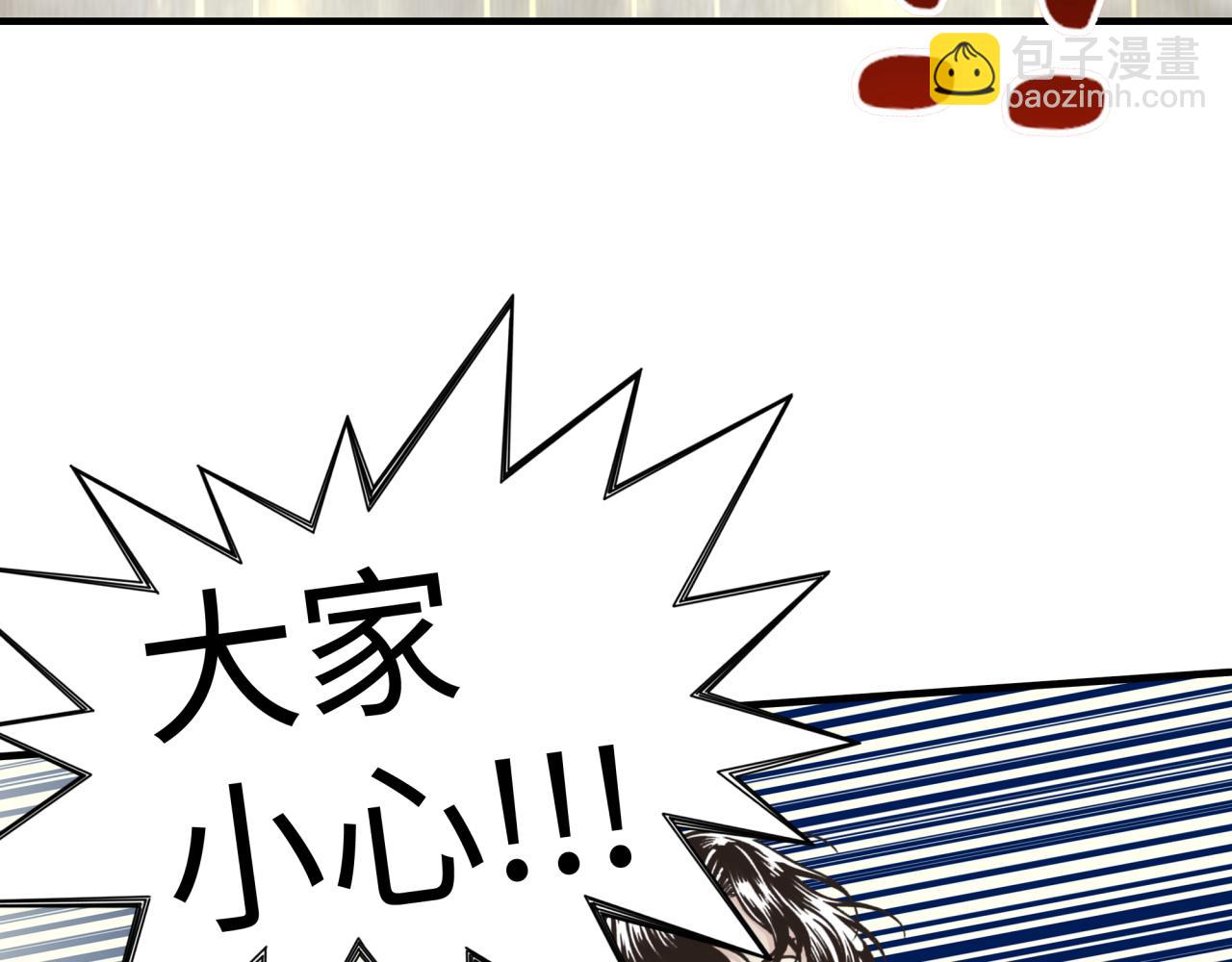 你再動我一下試試！ - 第96話 艾爾嘉女神，最強的敵人(1/4) - 4