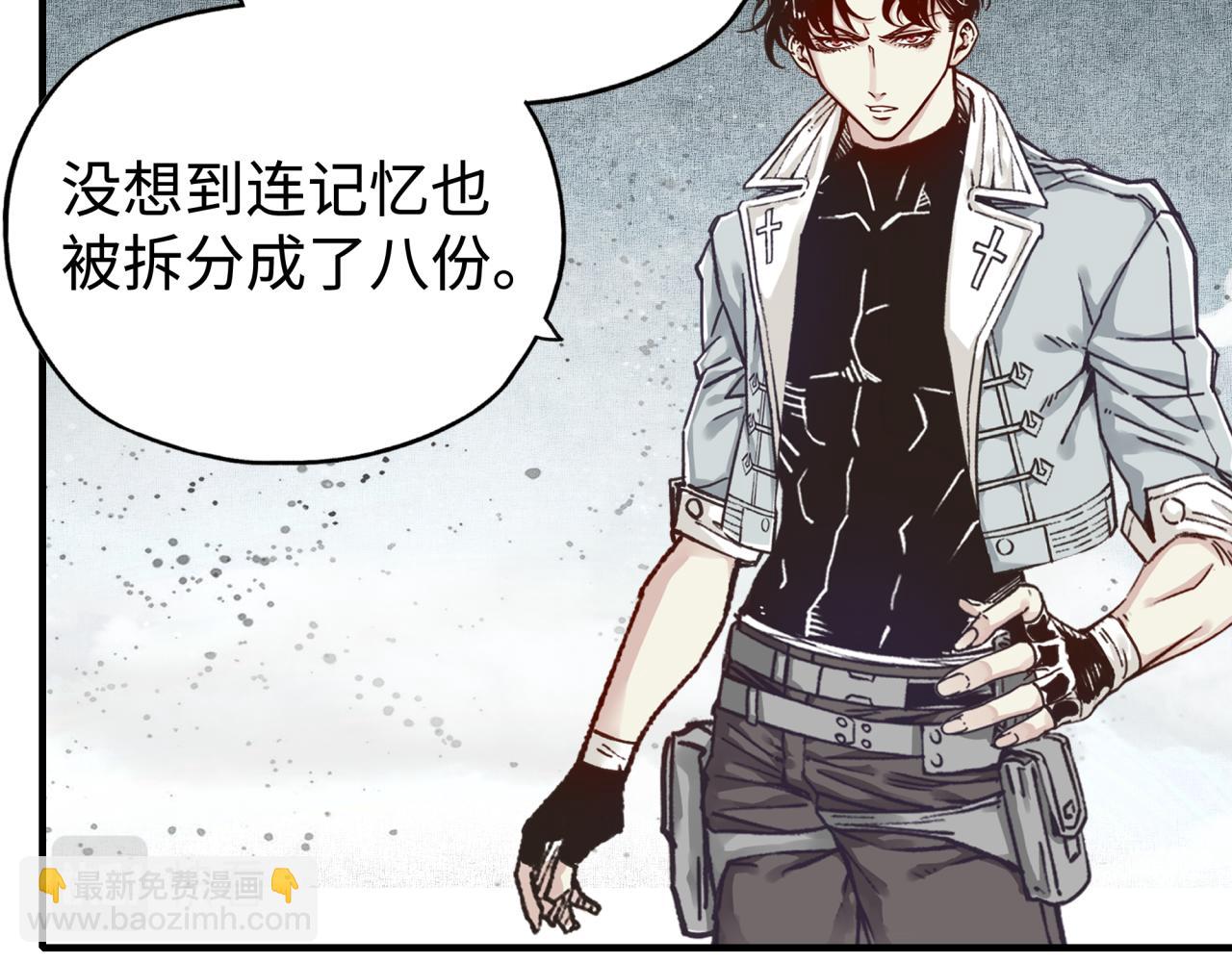 你再動我一下試試！ - 第96話 艾爾嘉女神，最強的敵人(1/4) - 1