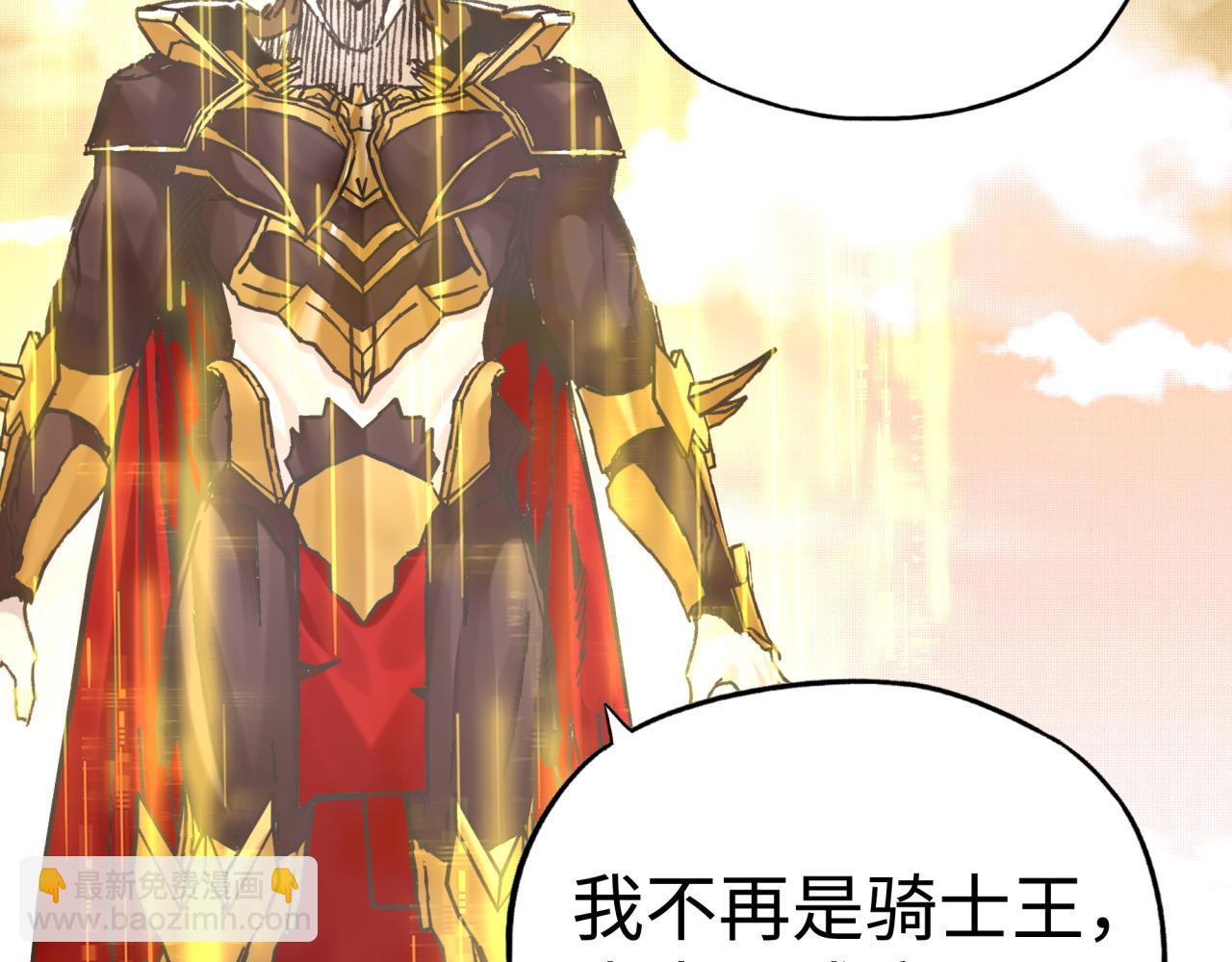 你再動我一下試試！ - 第96話 艾爾嘉女神，最強的敵人(2/4) - 2