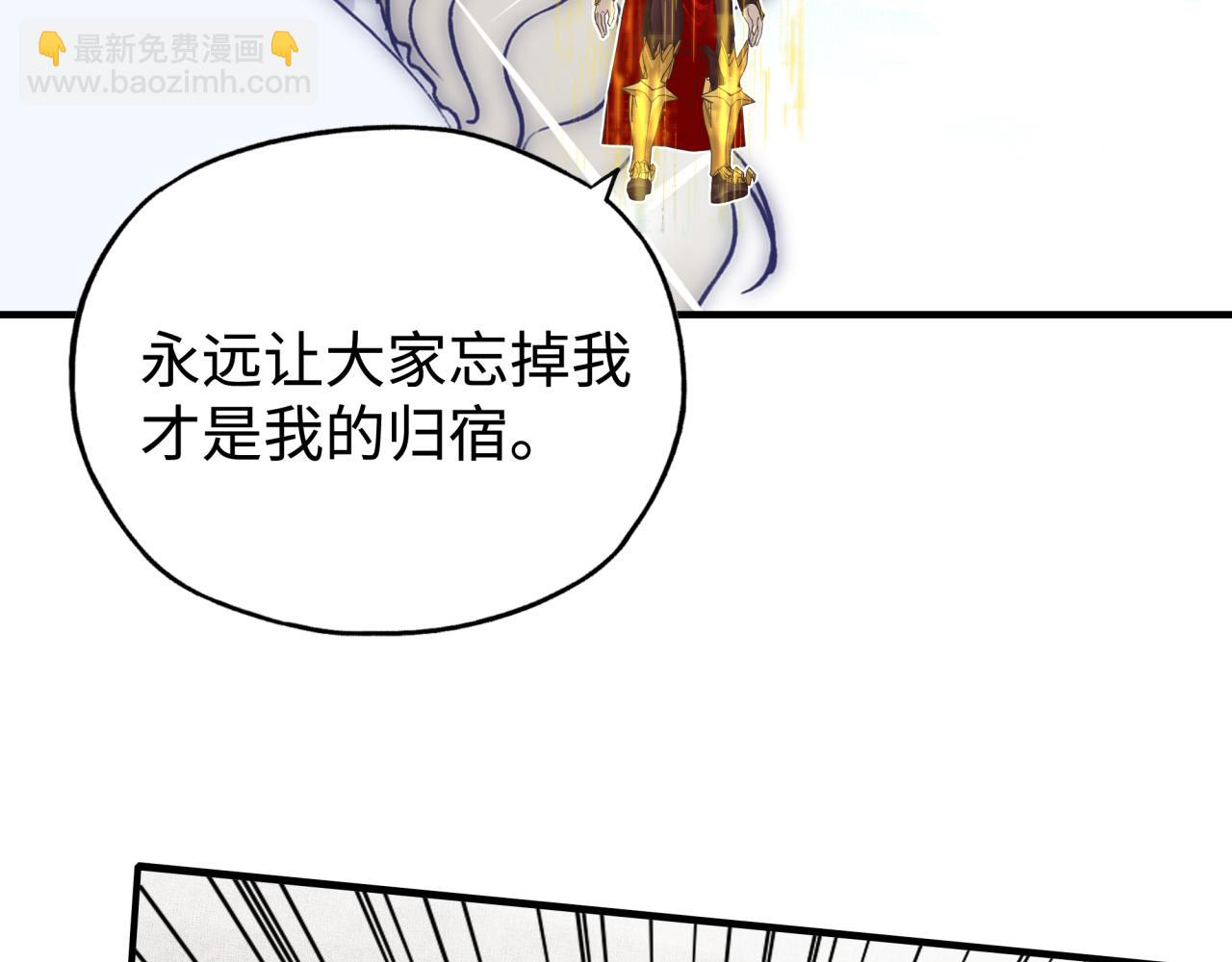 你再動我一下試試！ - 第96話 艾爾嘉女神，最強的敵人(2/4) - 5