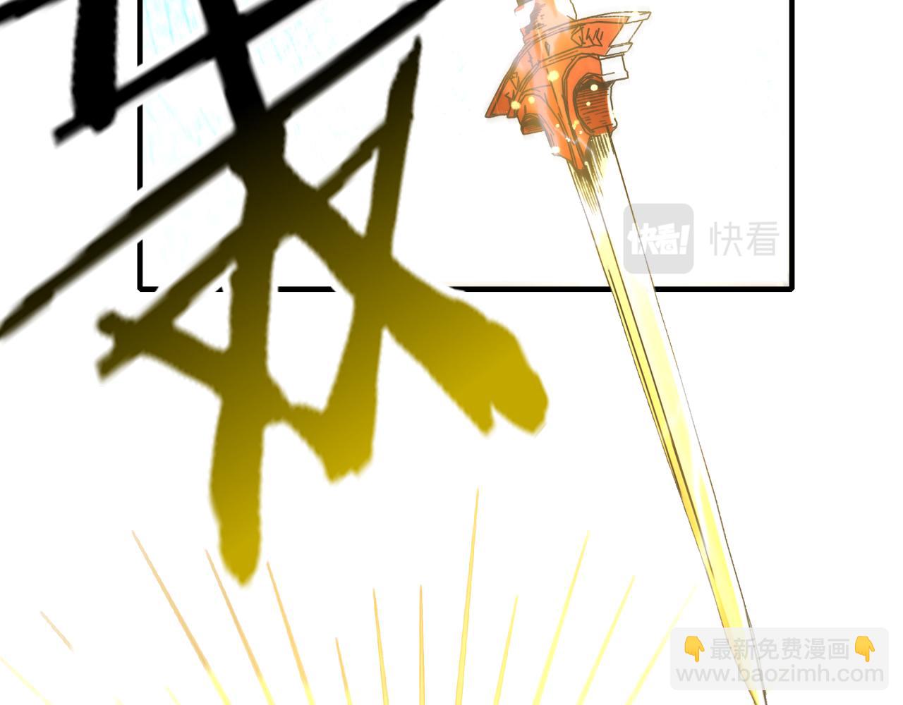 你再動我一下試試！ - 第96話 艾爾嘉女神，最強的敵人(2/4) - 4