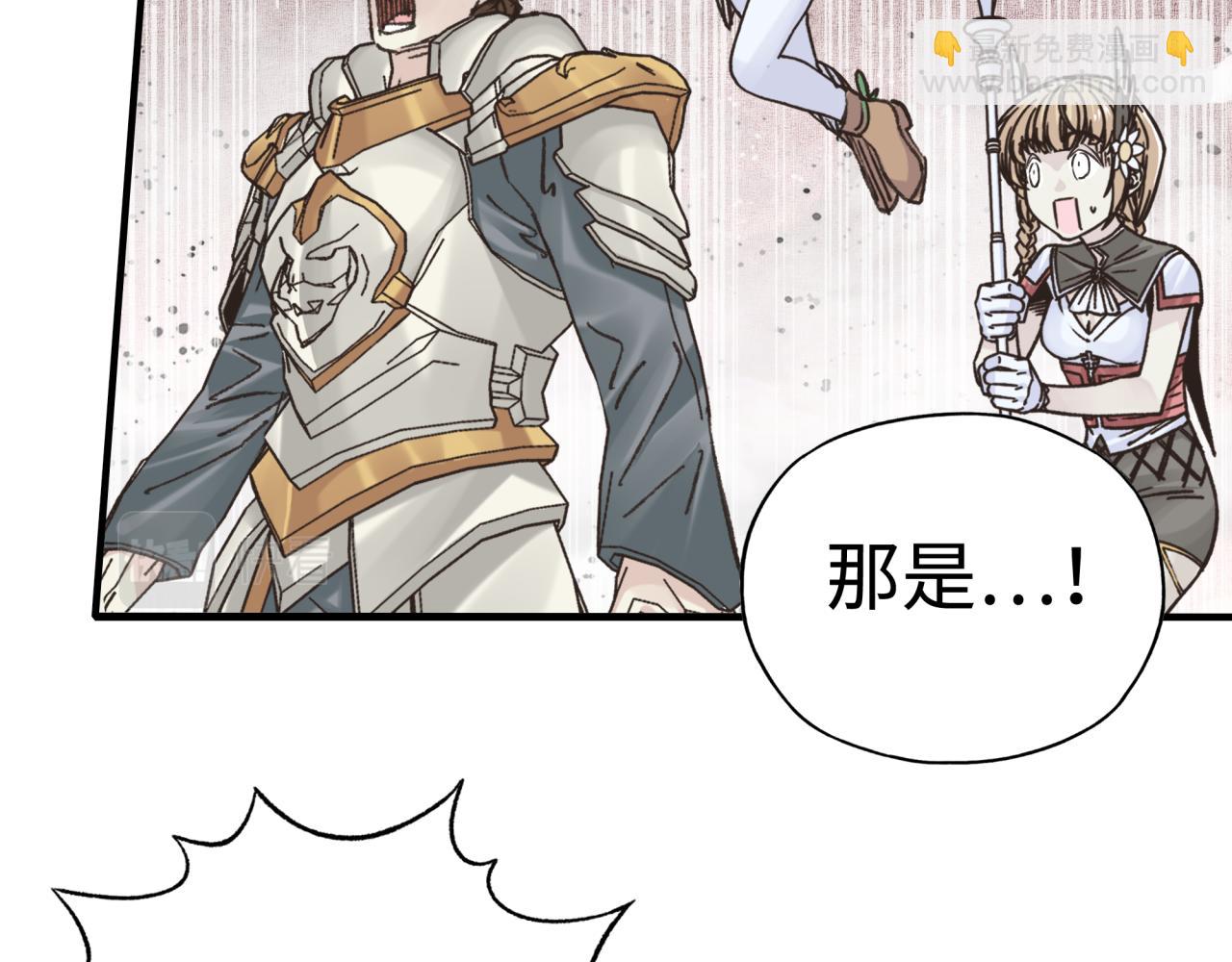 你再動我一下試試！ - 第96話 艾爾嘉女神，最強的敵人(1/4) - 7