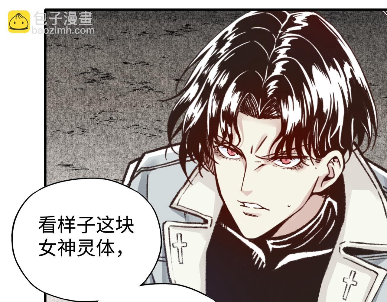 你再動我一下試試！ - 第96話 艾爾嘉女神，最強的敵人(2/4) - 1