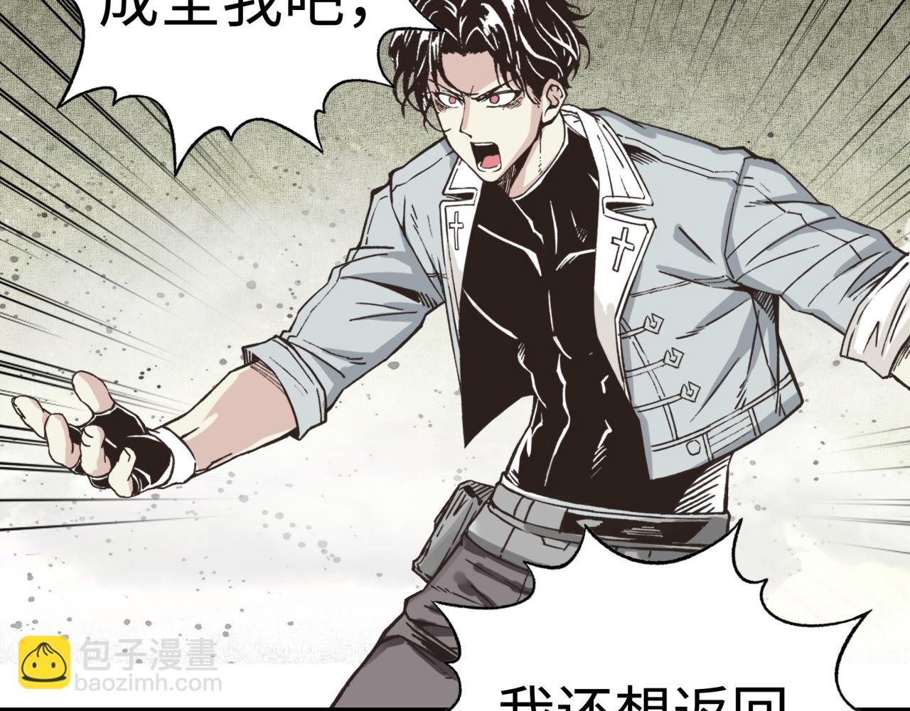 你再動我一下試試！ - 第96話 艾爾嘉女神，最強的敵人(2/4) - 8