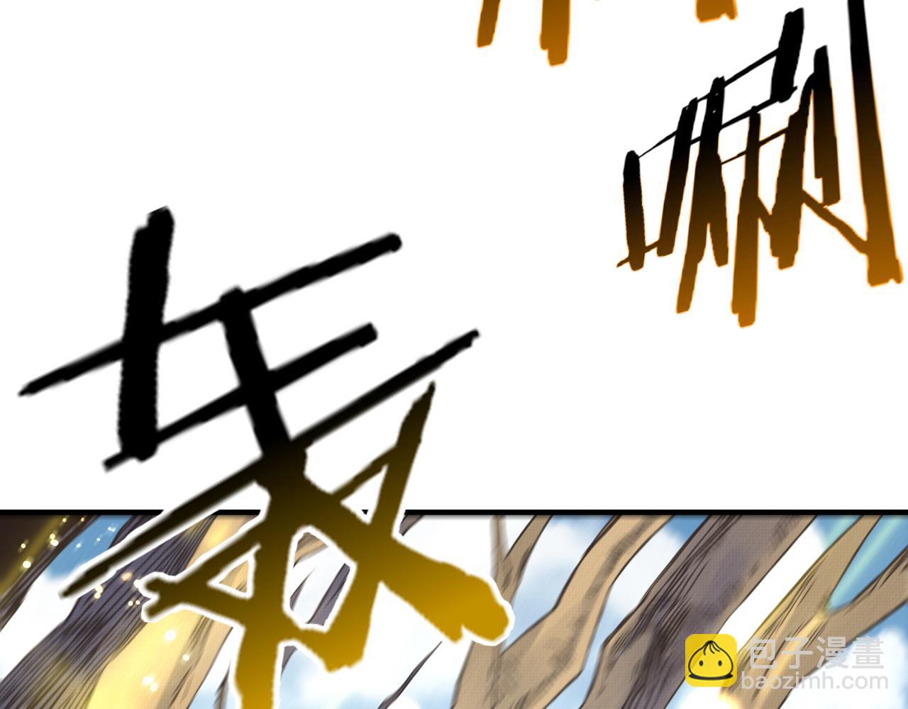 你再動我一下試試！ - 第96話 艾爾嘉女神，最強的敵人(2/4) - 6