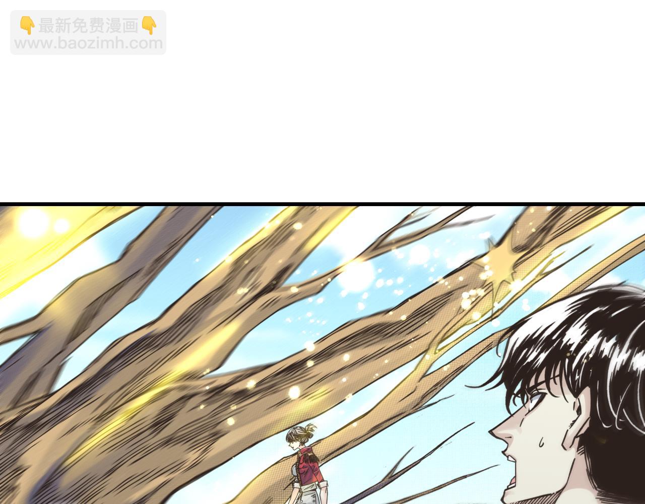 你再動我一下試試！ - 第96話 艾爾嘉女神，最強的敵人(2/4) - 3