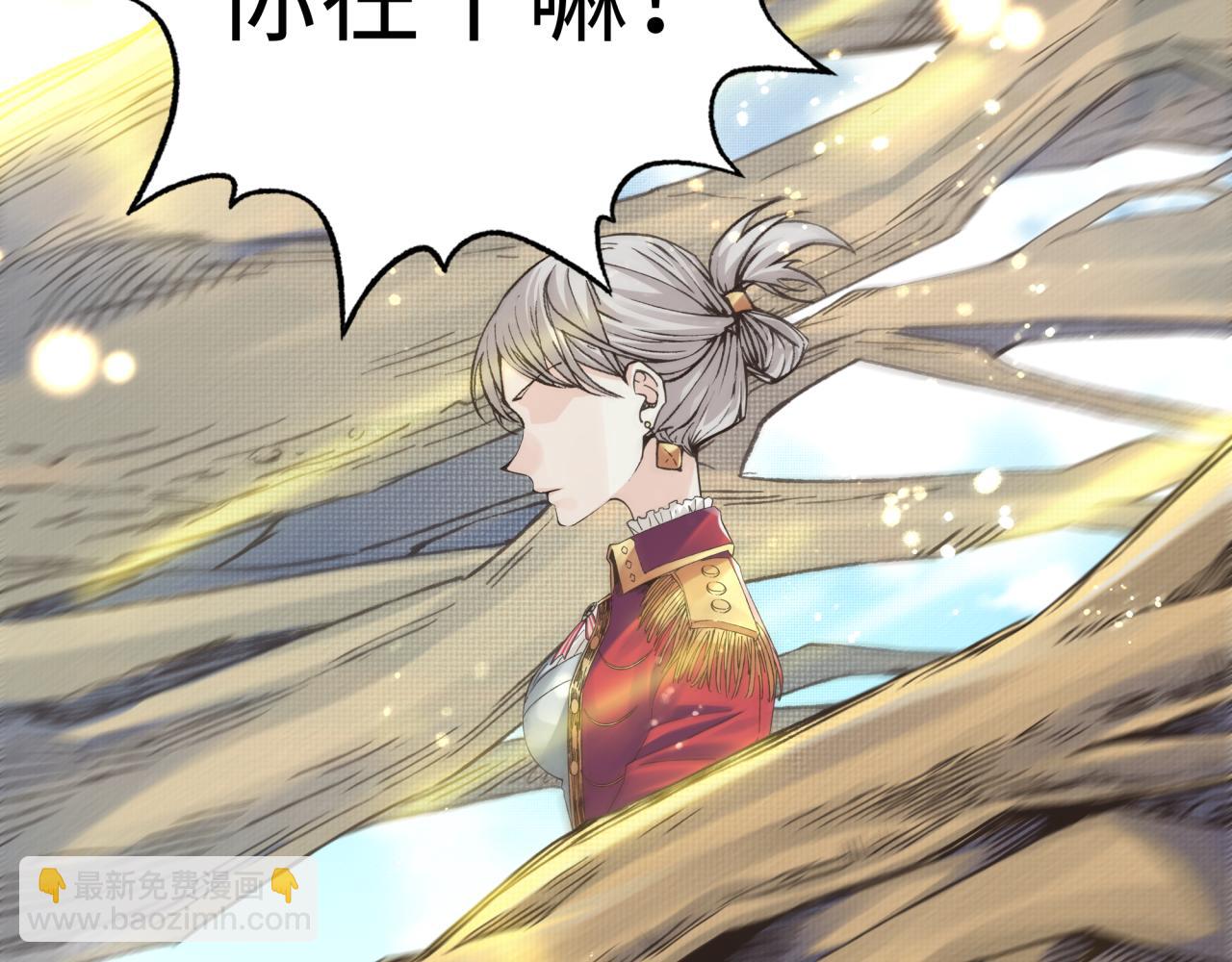 你再動我一下試試！ - 第96話 艾爾嘉女神，最強的敵人(2/4) - 5