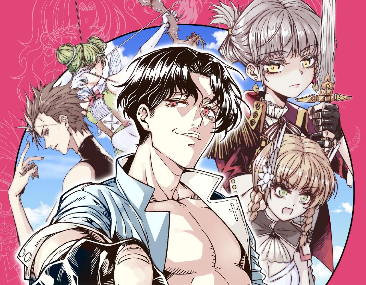 你再動我一下試試！ - 第98話 攜魔軍反攻魔王！(1/4) - 1