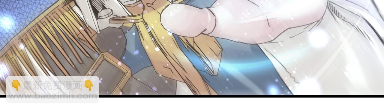 你再動我一下試試！ - 第98話 攜魔軍反攻魔王！(3/4) - 4