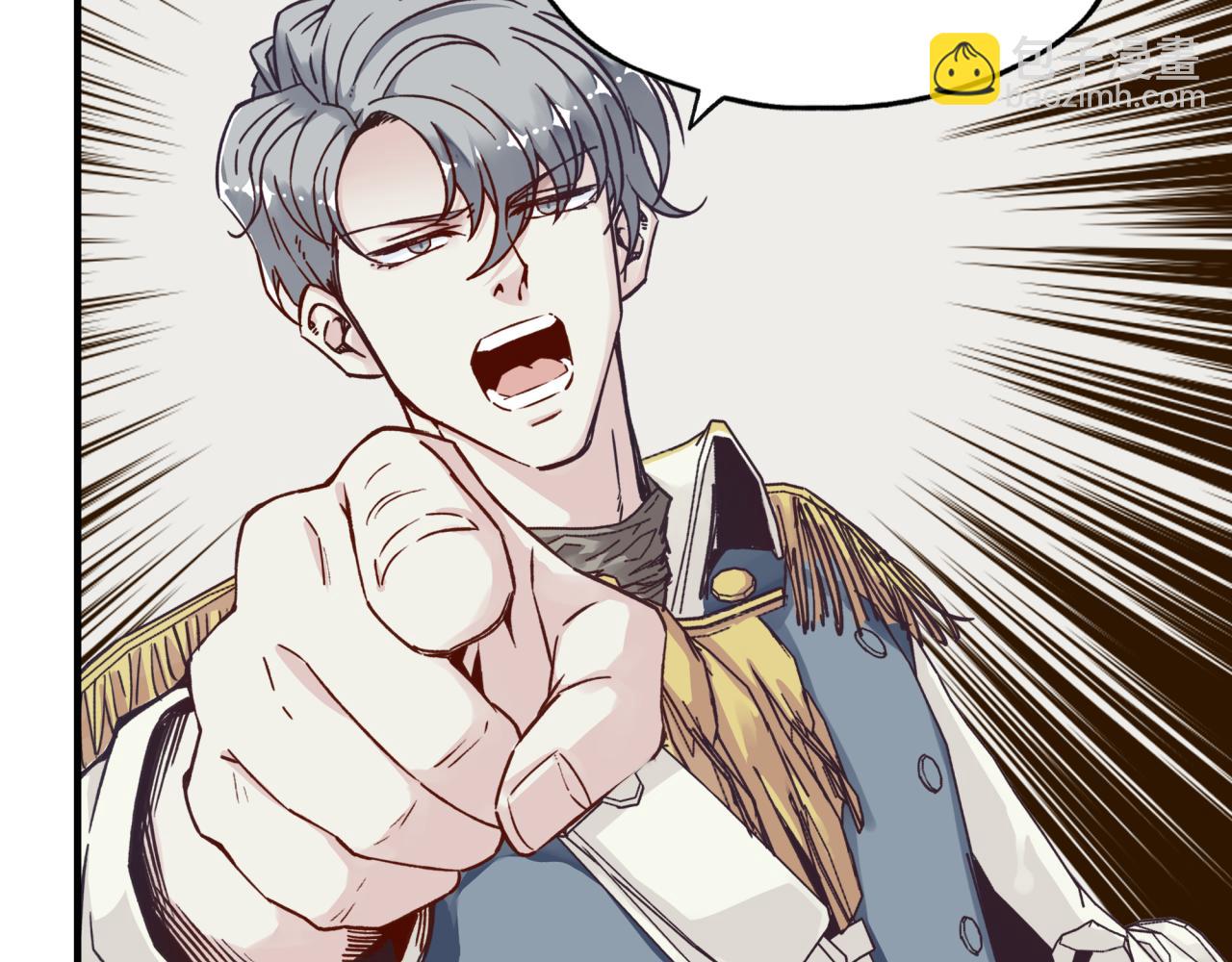 你再動我一下試試！ - 第98話 攜魔軍反攻魔王！(3/4) - 1