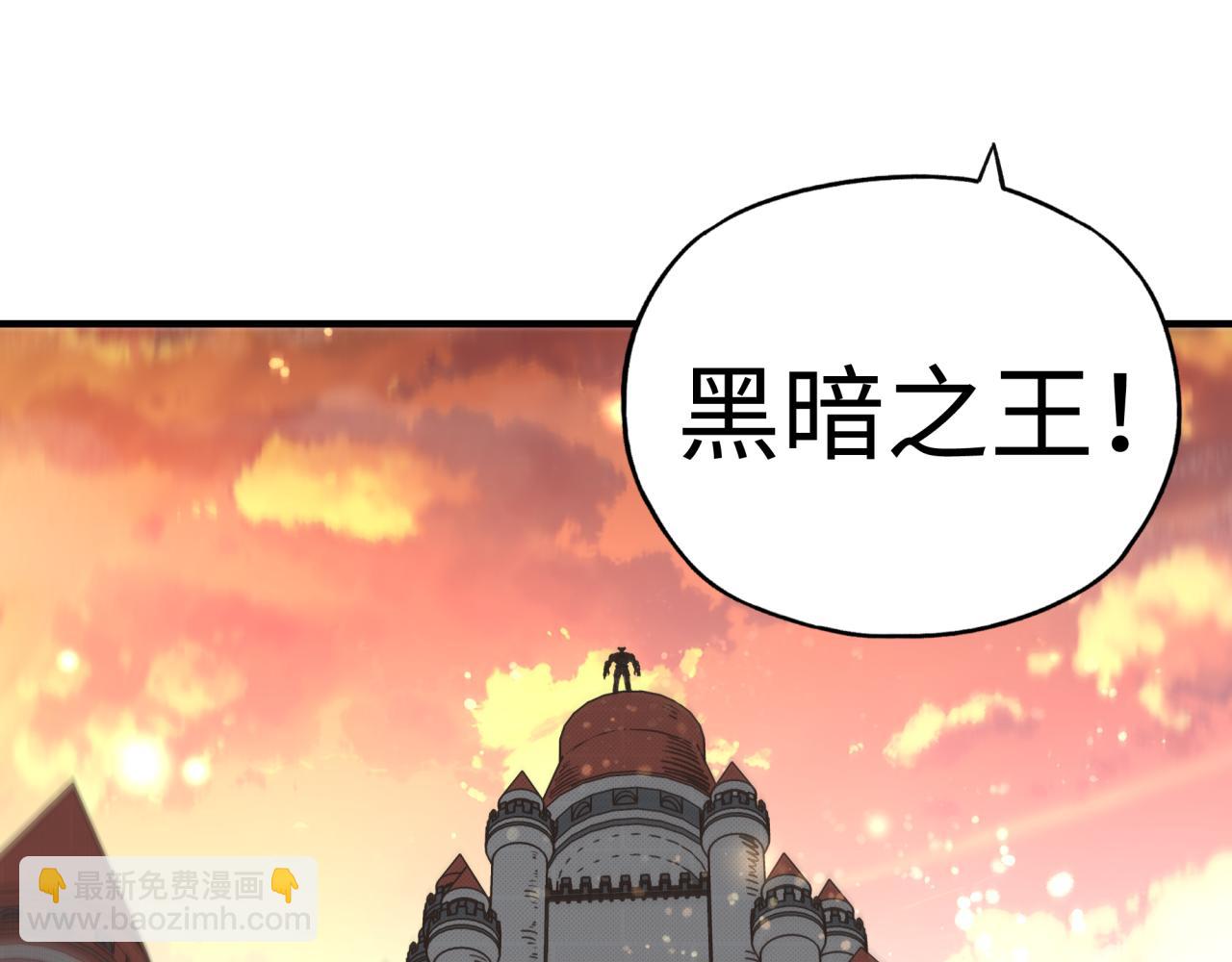 你再動我一下試試！ - 第98話 攜魔軍反攻魔王！(3/4) - 3