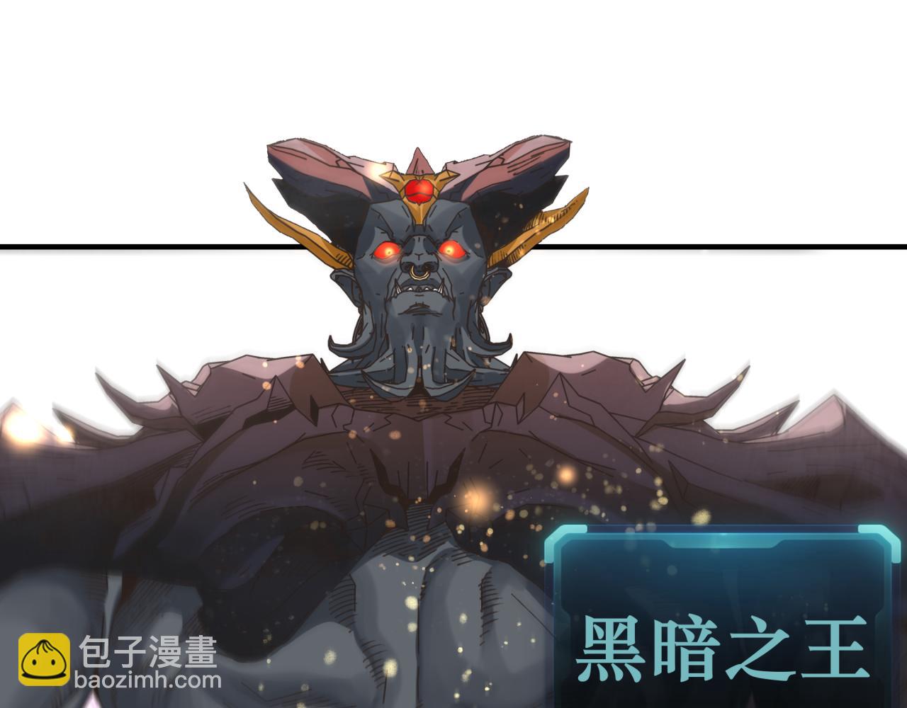 你再動我一下試試！ - 第98話 攜魔軍反攻魔王！(3/4) - 5