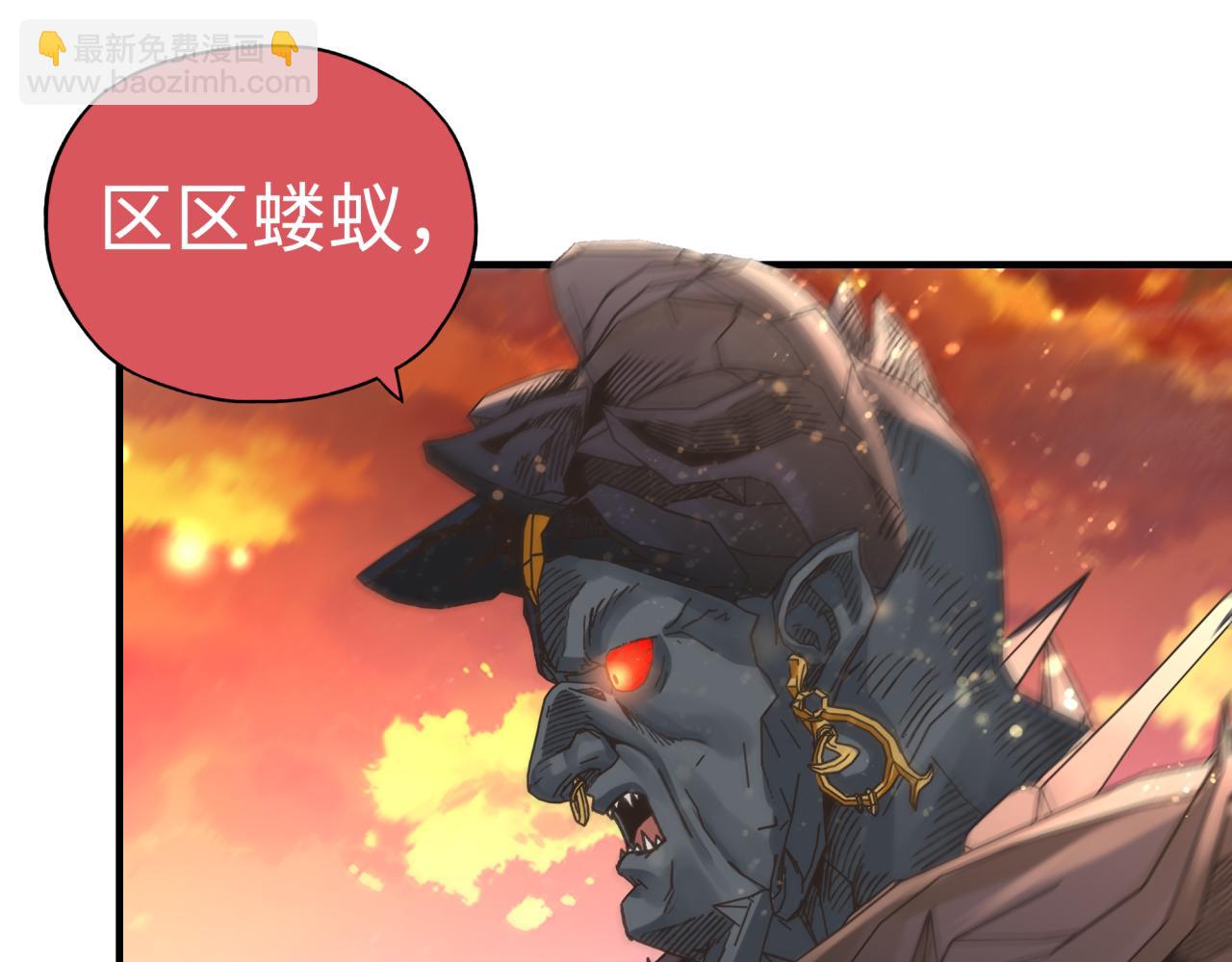 你再動我一下試試！ - 第98話 攜魔軍反攻魔王！(3/4) - 8