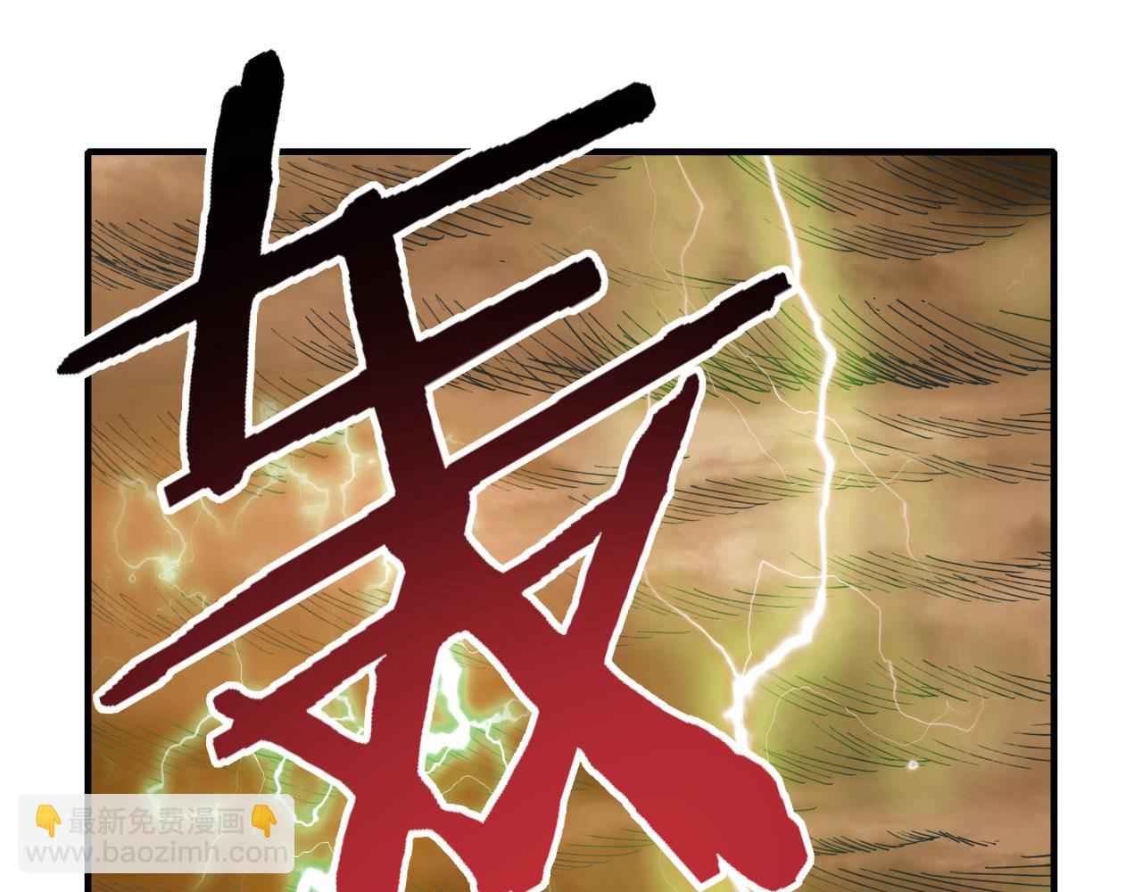 你再動我一下試試！ - 第98話 攜魔軍反攻魔王！(3/4) - 7