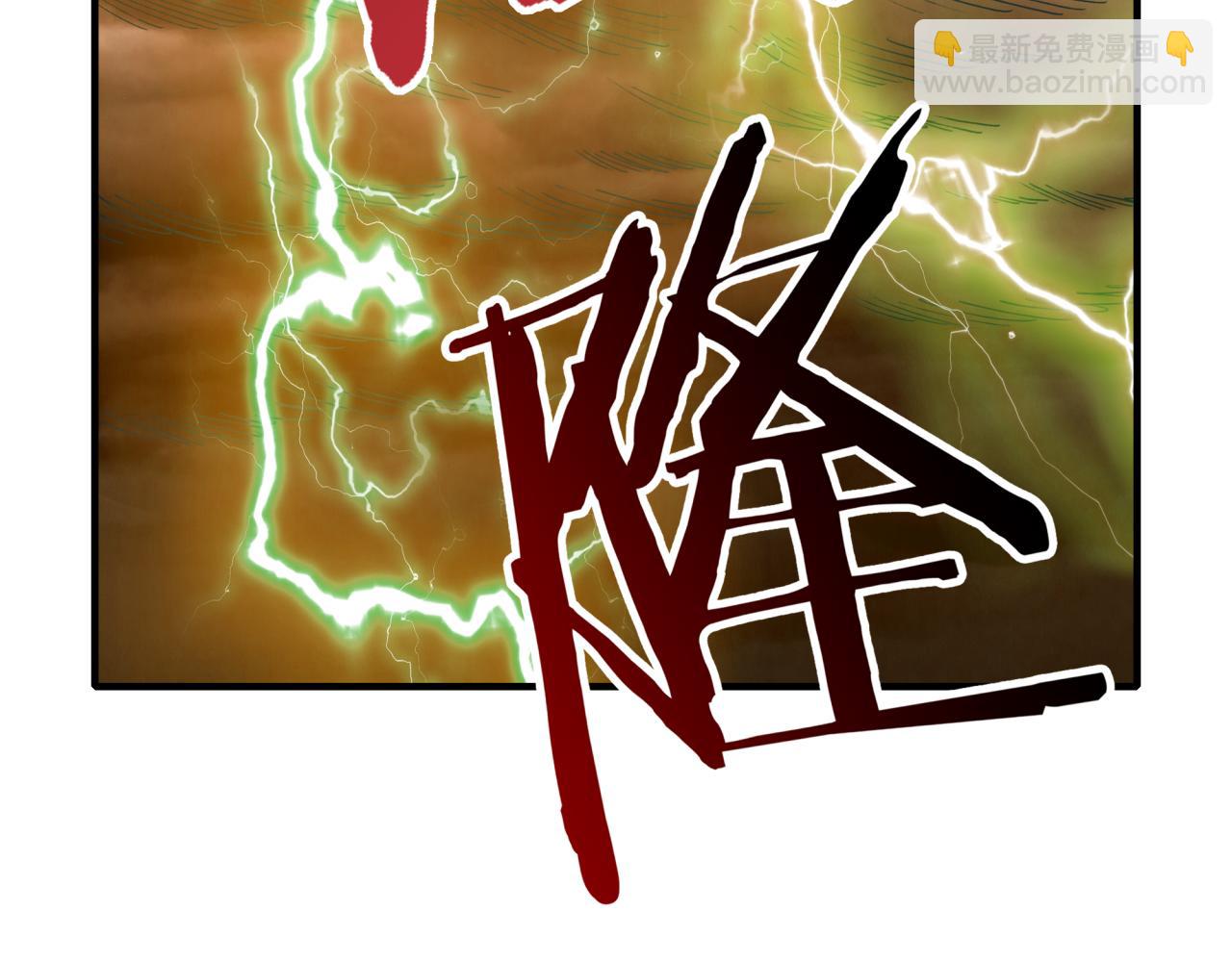 你再動我一下試試！ - 第98話 攜魔軍反攻魔王！(3/4) - 8