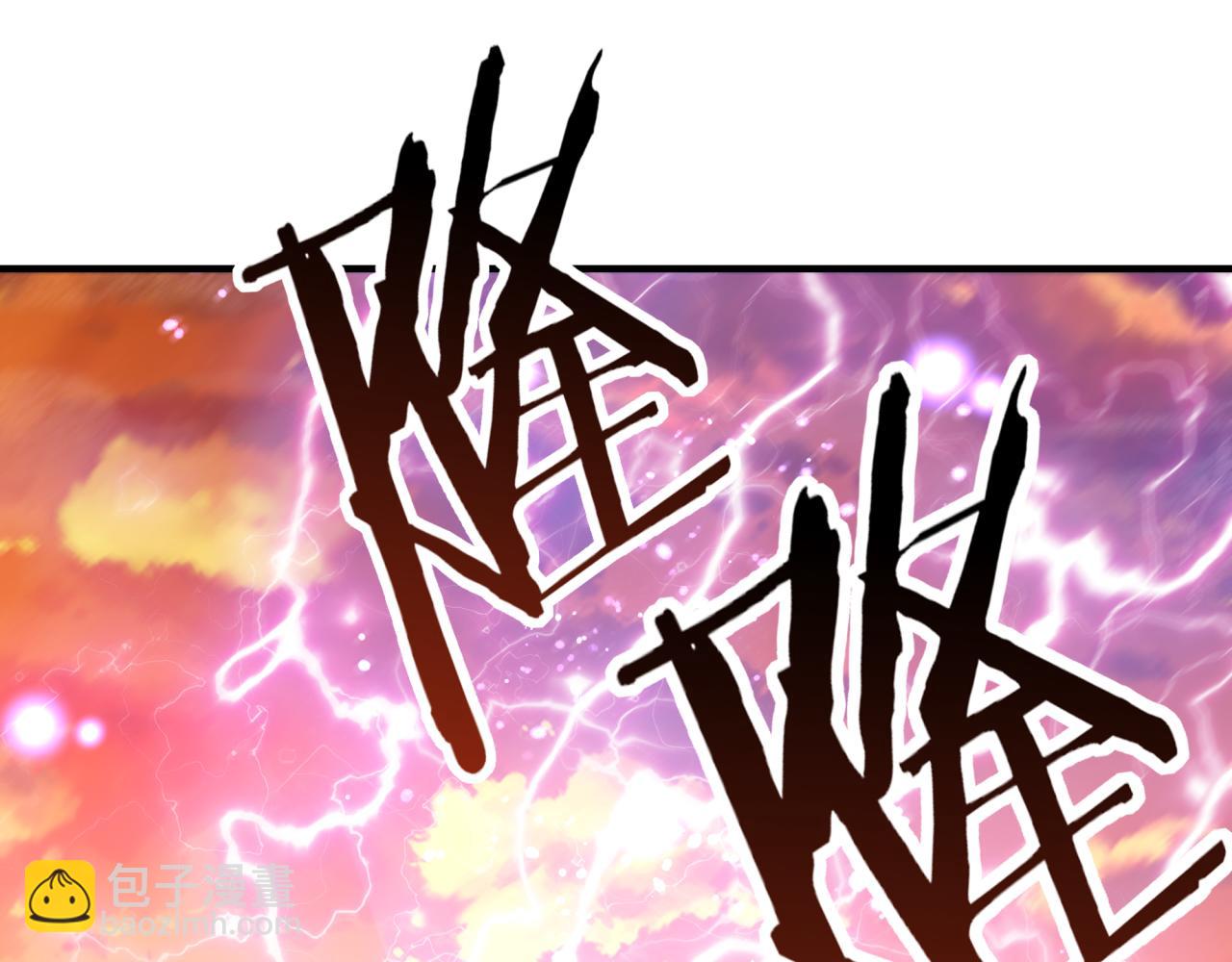 你再動我一下試試！ - 第98話 攜魔軍反攻魔王！(3/4) - 1