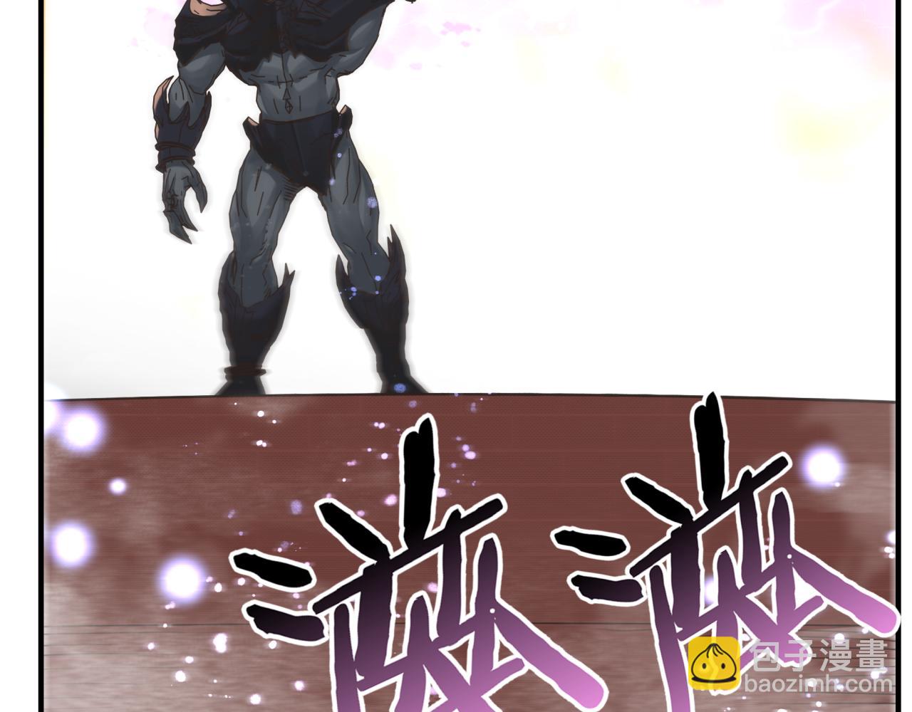 你再動我一下試試！ - 第98話 攜魔軍反攻魔王！(3/4) - 4