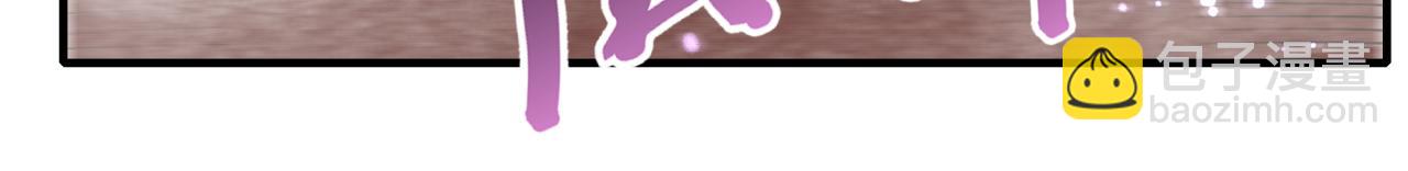 你再動我一下試試！ - 第98話 攜魔軍反攻魔王！(3/4) - 5