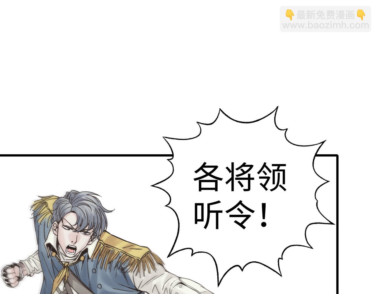 你再動我一下試試！ - 第98話 攜魔軍反攻魔王！(3/4) - 6