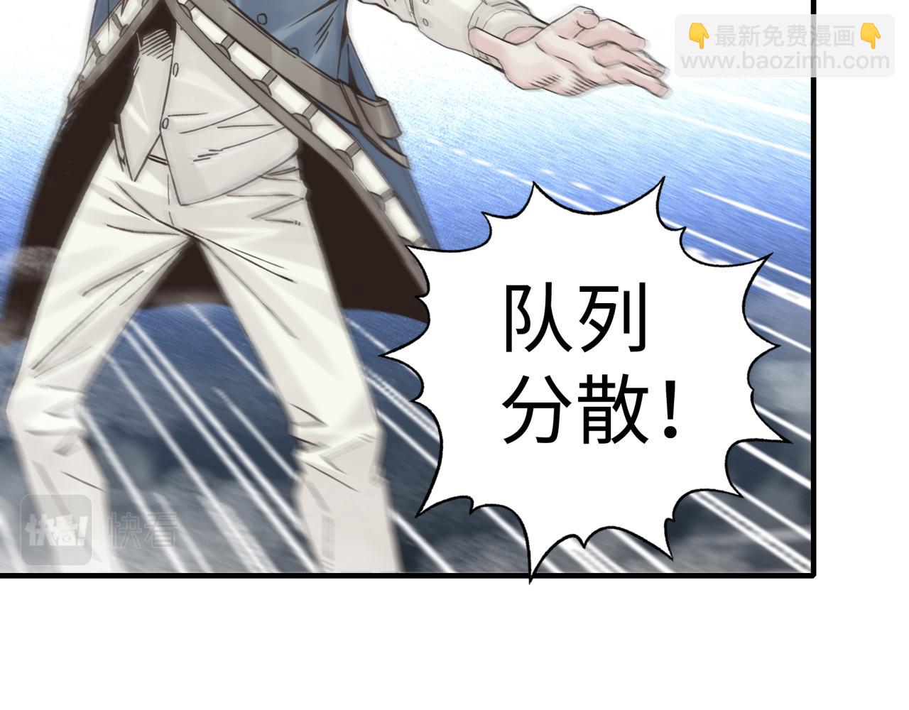 你再動我一下試試！ - 第98話 攜魔軍反攻魔王！(3/4) - 7