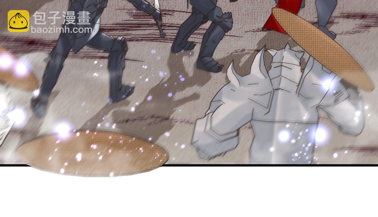 你再動我一下試試！ - 第98話 攜魔軍反攻魔王！(3/4) - 1