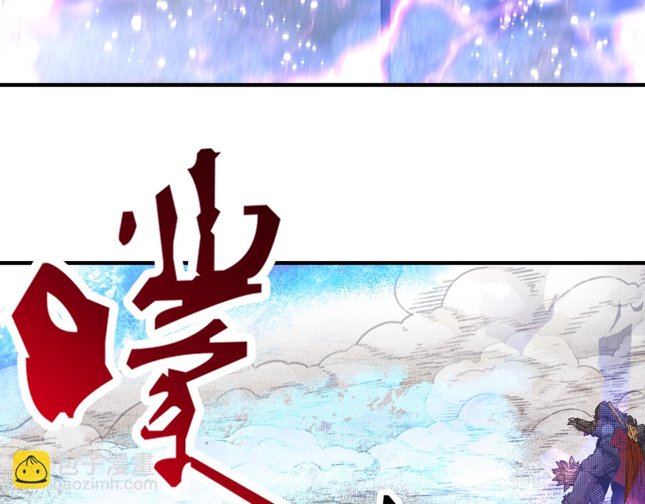 你再動我一下試試！ - 第98話 攜魔軍反攻魔王！(3/4) - 6