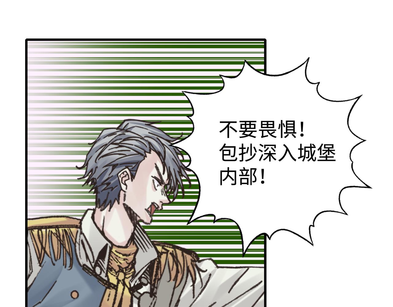 你再動我一下試試！ - 第98話 攜魔軍反攻魔王！(3/4) - 1