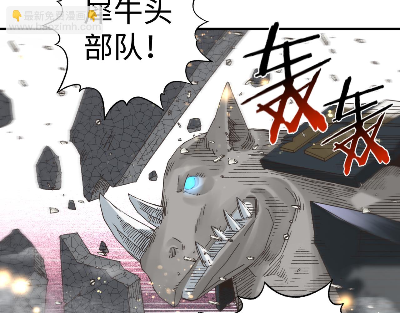 你再動我一下試試！ - 第98話 攜魔軍反攻魔王！(3/4) - 6