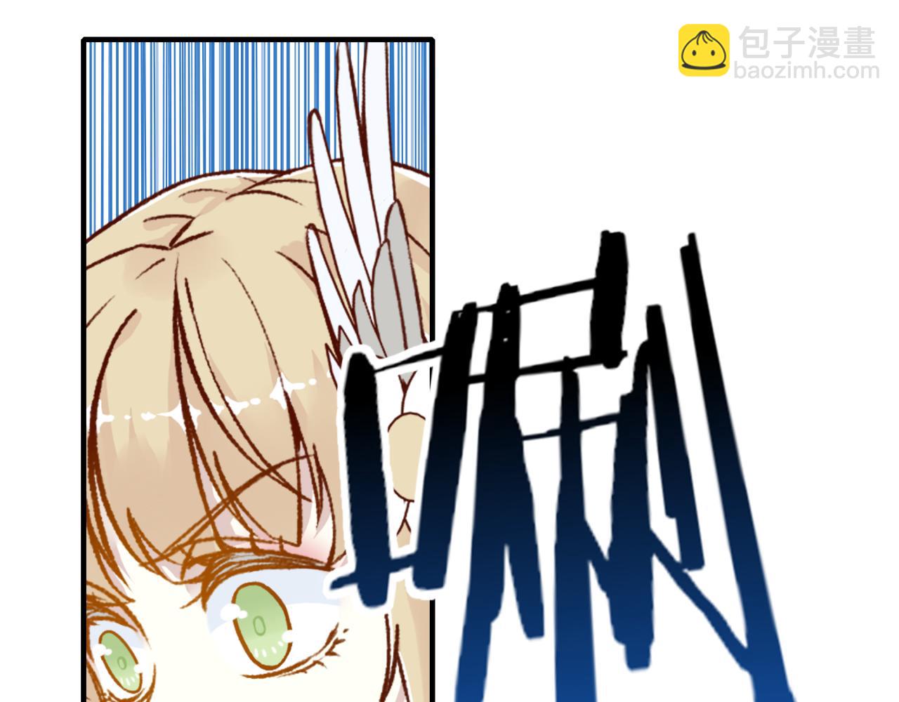 你再動我一下試試！ - 第98話 攜魔軍反攻魔王！(1/4) - 2