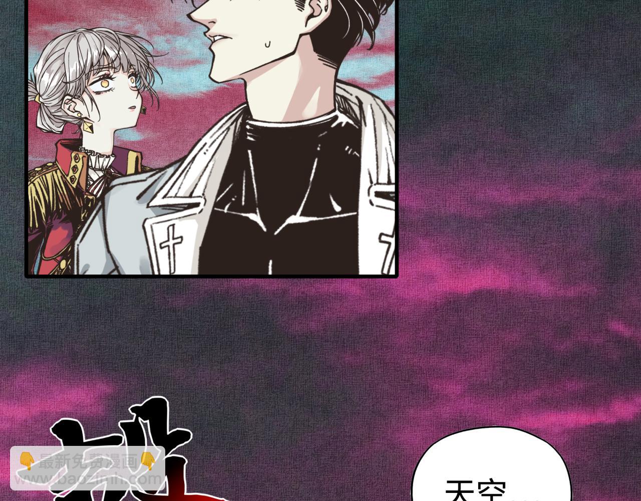 你再動我一下試試！ - 第98話 攜魔軍反攻魔王！(1/4) - 1