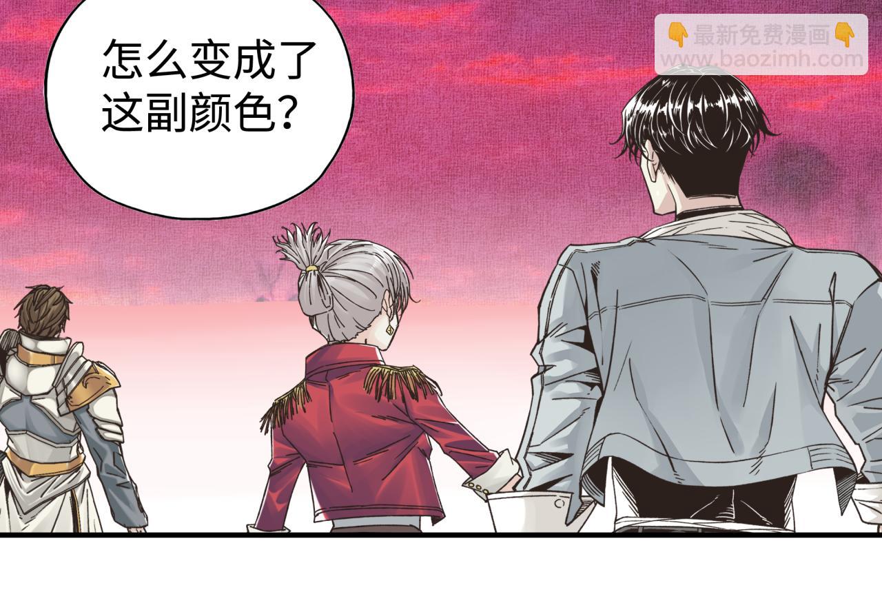 你再動我一下試試！ - 第98話 攜魔軍反攻魔王！(1/4) - 3