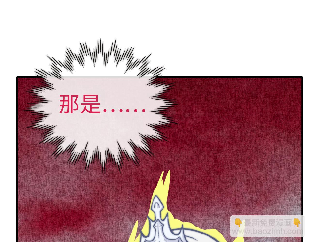 你再動我一下試試！ - 第98話 攜魔軍反攻魔王！(1/4) - 4