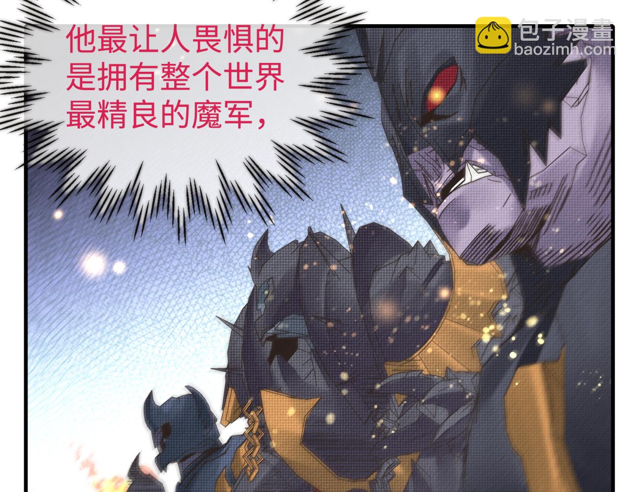 你再動我一下試試！ - 第98話 攜魔軍反攻魔王！(1/4) - 1