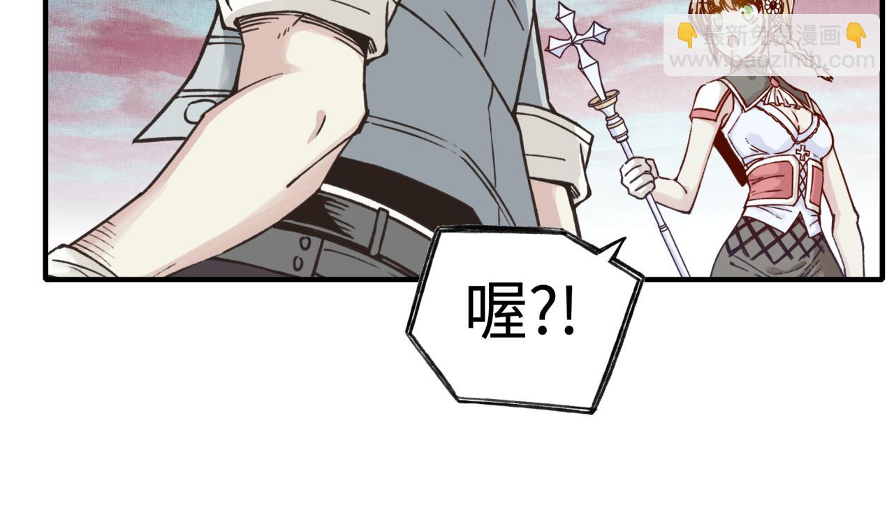 你再動我一下試試！ - 第98話 攜魔軍反攻魔王！(1/4) - 2